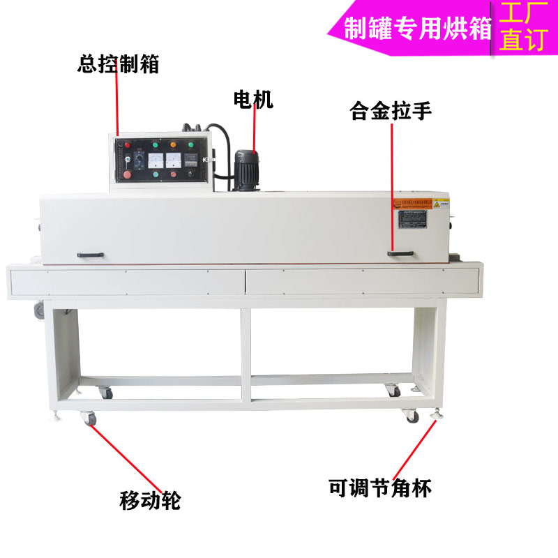 鐵氟龍模具烤箱之工業(yè)烤箱的特色